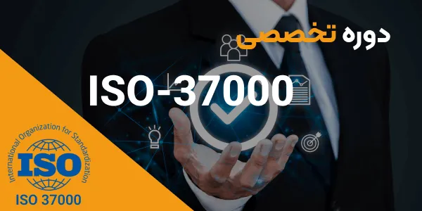 حکمرانی سازمانی