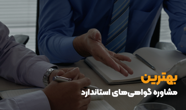 ارزیابی داخلی سیستم مدیریت کیفیت آزمایشگاه (ISO 17025:2017) - Image 3